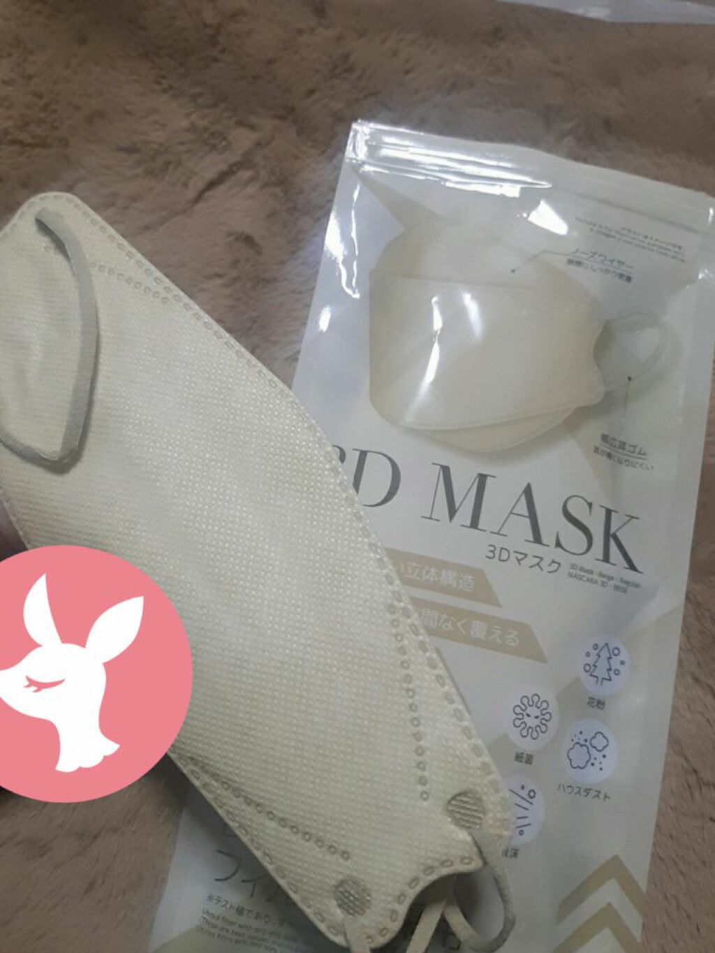 3Dマスク/DAISO/マスクを使ったクチコミ(3枚目)