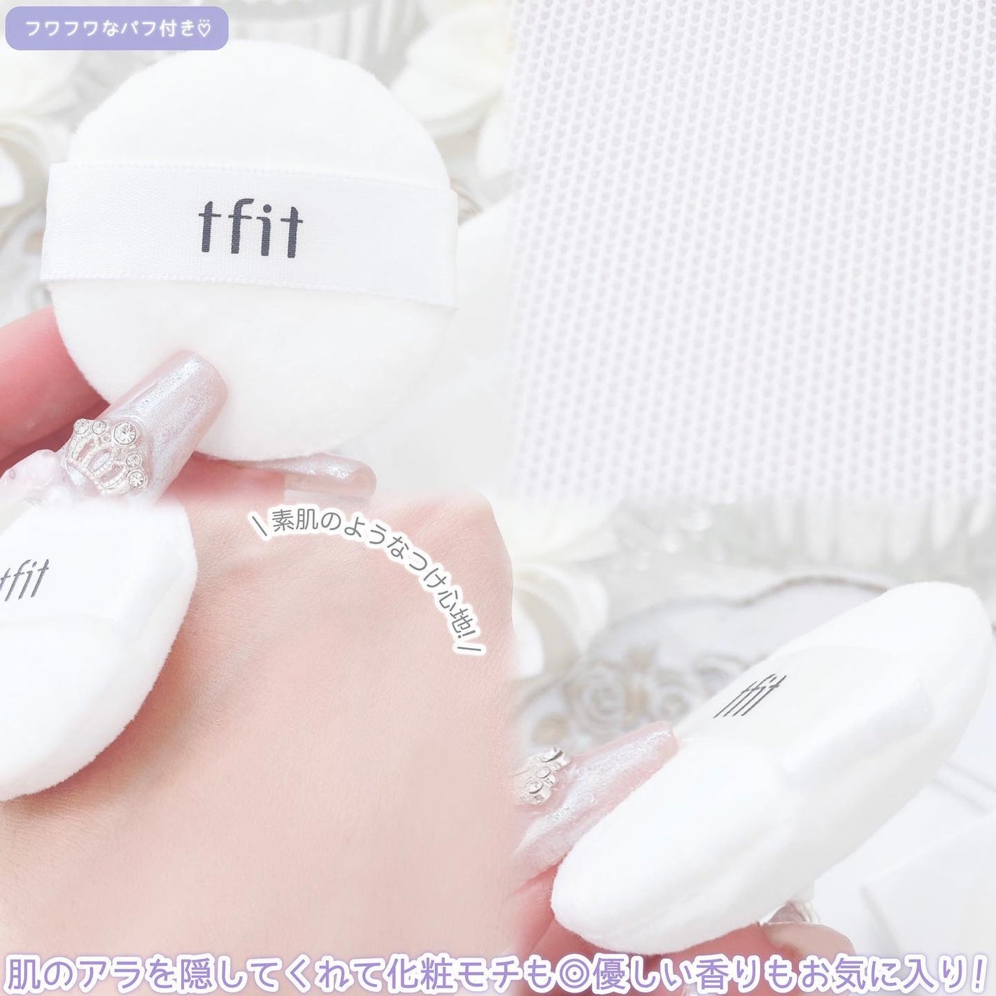 トランスルーセントセットフィニッシングパウダー/TFIT/ルースパウダーを使ったクチコミ(4枚目)