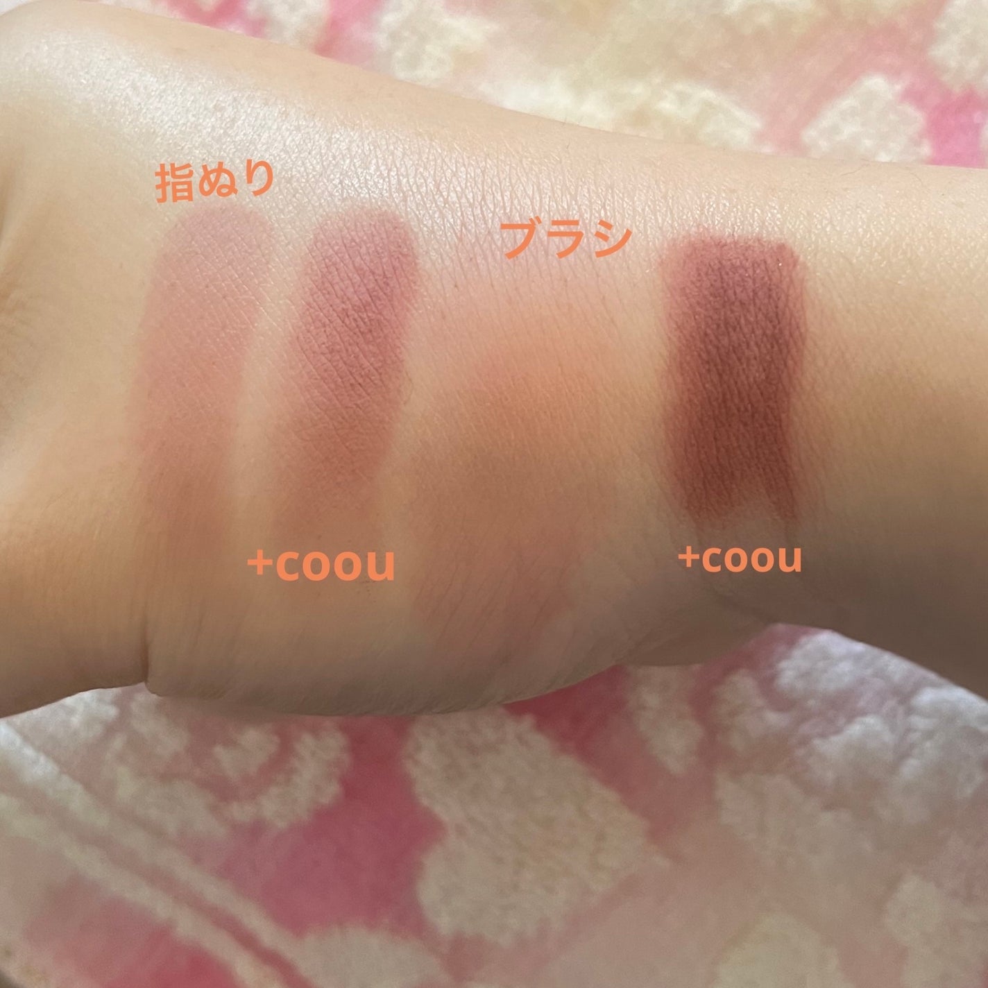 ラスティングマルチアイベース WP/キャンメイク/アイシャドウベースを使ったクチコミ(5枚目)