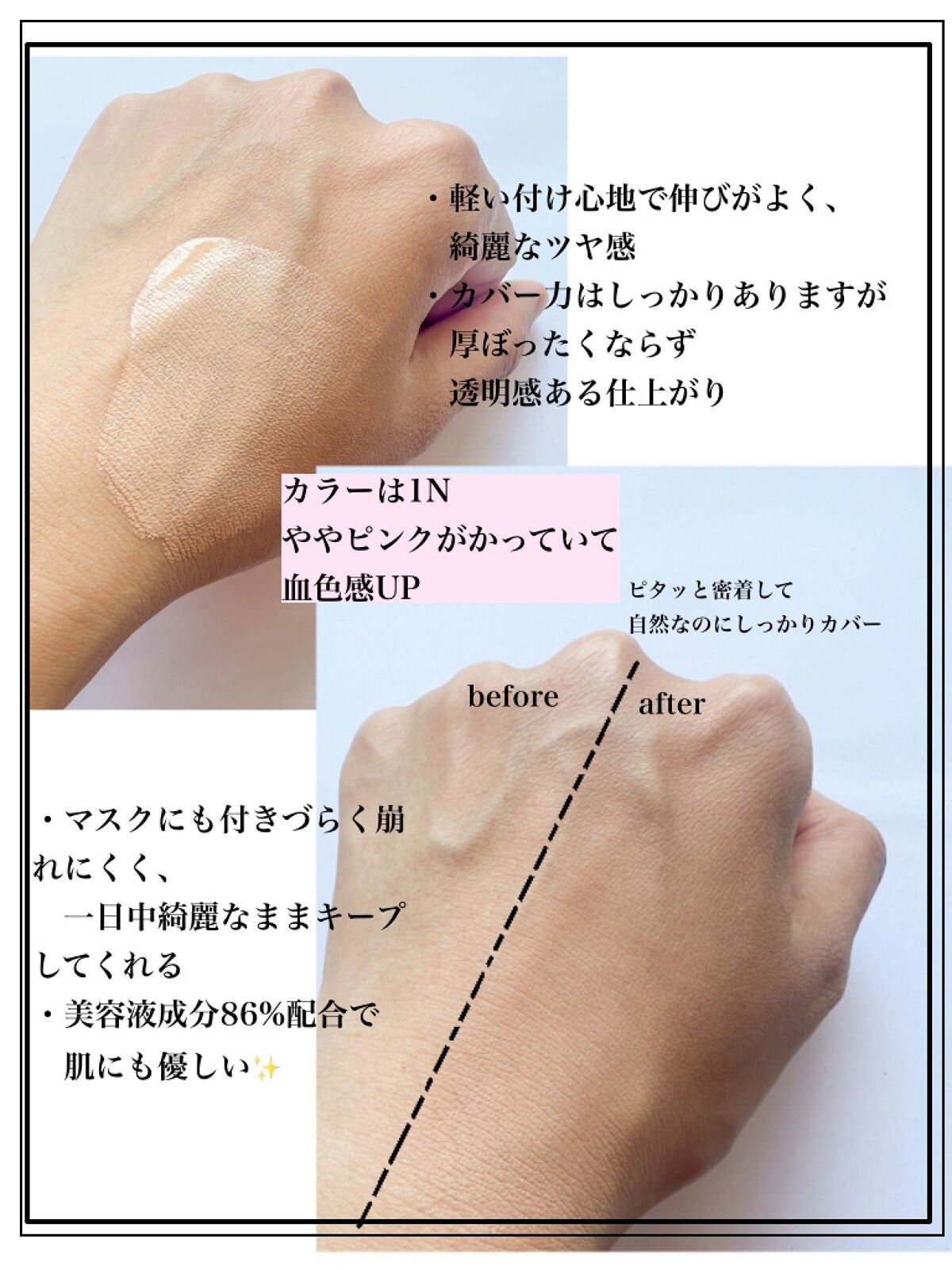 ディオールスキン フォーエヴァー フルイド グロウ/Dior/リキッドファンデーションを使ったクチコミ(2枚目)