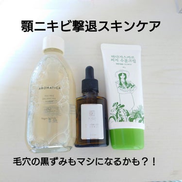 ティーツリーバランシングトナー/AROMATICA/化粧水を使ったクチコミ（1枚目）