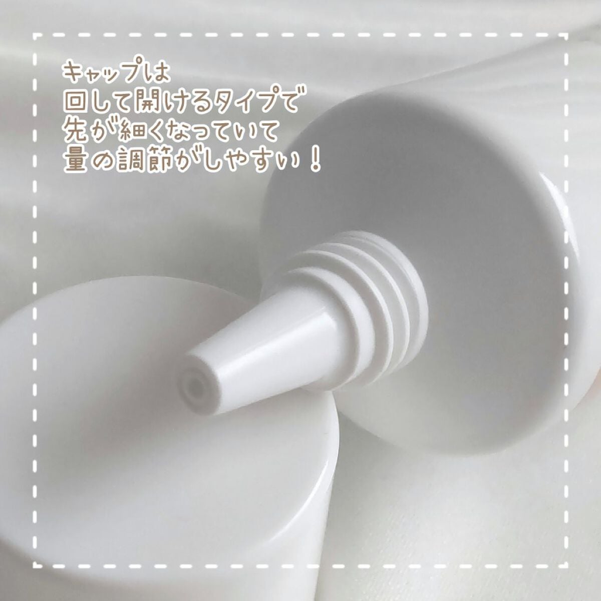 アリィー クロノビューティ カラーチューニングUV/アリィー/日焼け止めクリームを使ったクチコミ(4枚目)