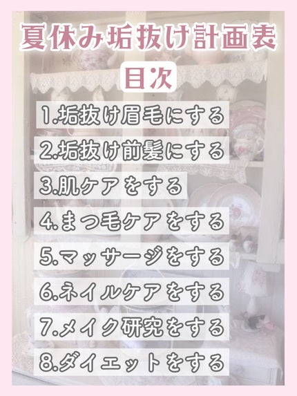 EMAKED(エマーキット)/水橋保寿堂製薬/まつげ美容液を使ったクチコミ(2枚目)