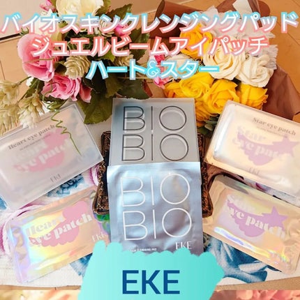 ジュエルビームスターアイパッチ/EKE/アイケア・アイクリームを使ったクチコミ(1枚目)