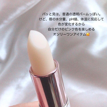 スイートハート ティントスティック/DIBLANC/リップティントを使ったクチコミ(2枚目)