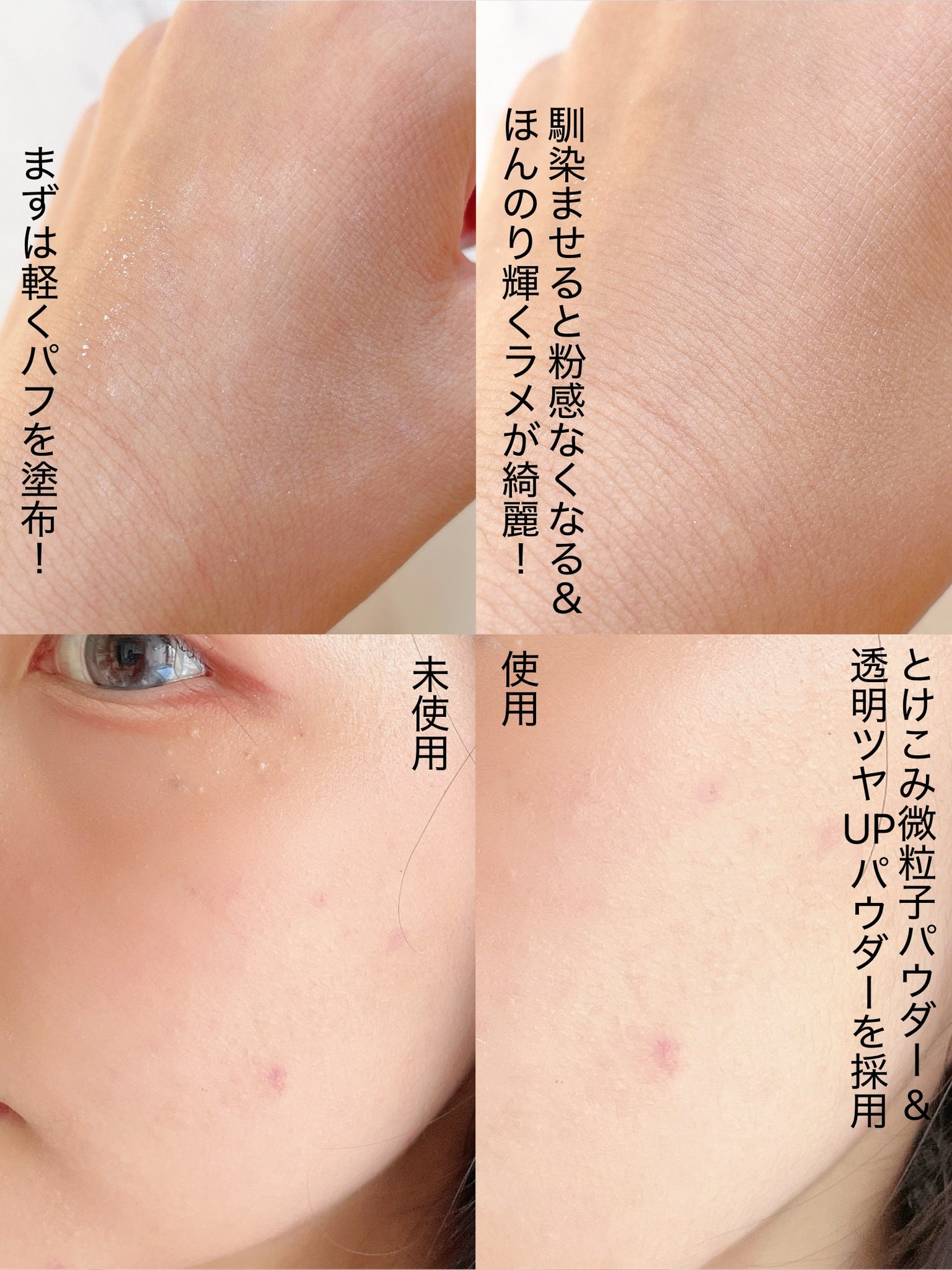 エテュセ スキンケアパウダー (ルース)/ettusais/ルースパウダーを使ったクチコミ(5枚目)