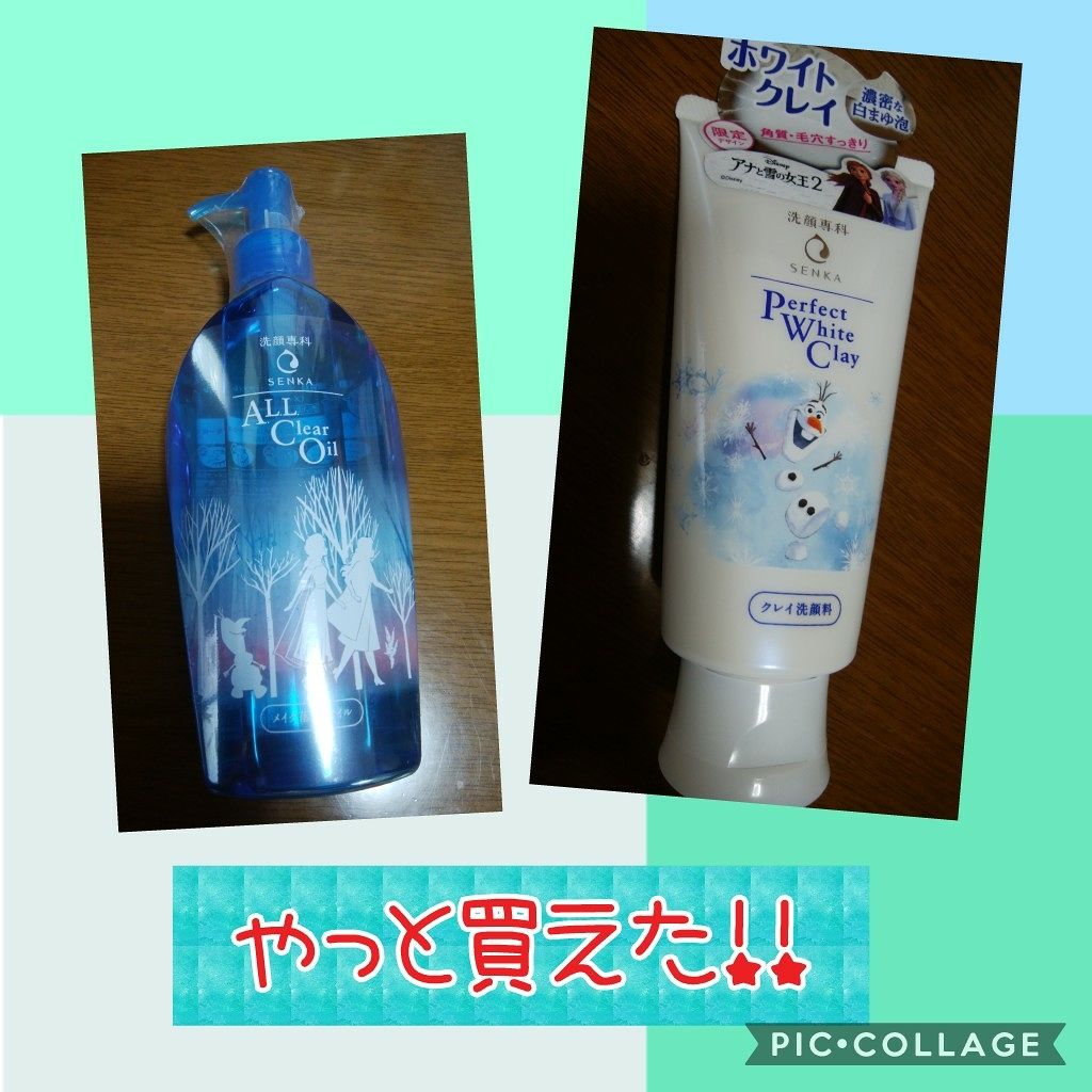 オールクリアオイル/SENKA（専科）/オイルクレンジングを使ったクチコミ（1枚目）