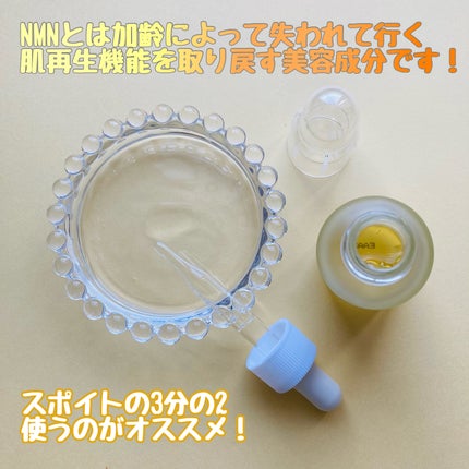 NMN 13 Serum/YÓANDO/美容液を使ったクチコミ(2枚目)