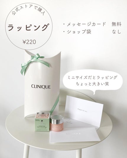 テイク ザ デイ オフ クレンジング バーム/CLINIQUE/クレンジングバームを使ったクチコミ(7枚目)