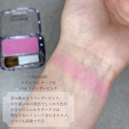 【旧品】パウダーチークス/キャンメイク/パウダーチークを使ったクチコミ(5枚目)