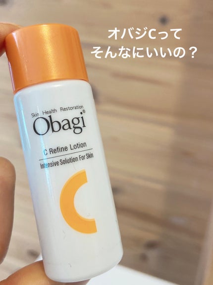 オバジC リファインローション /オバジ/化粧水を使ったクチコミ(1枚目)