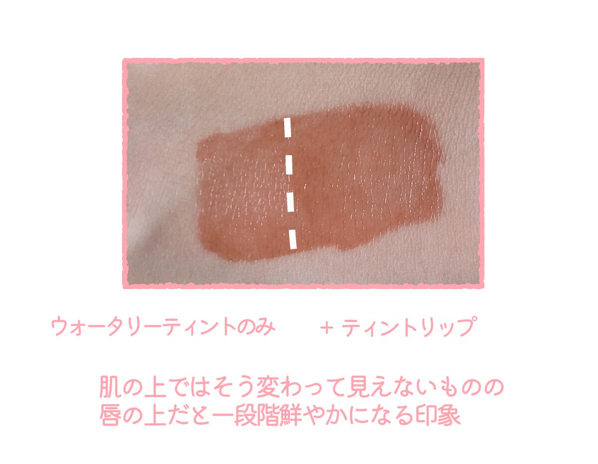 オペラ リップティント N/OPERA/リップティントを使ったクチコミ（1枚目）