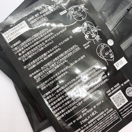 メラノショット W マスク/ONE BY KOSE/シートマスク・パックを使ったクチコミ(4枚目)