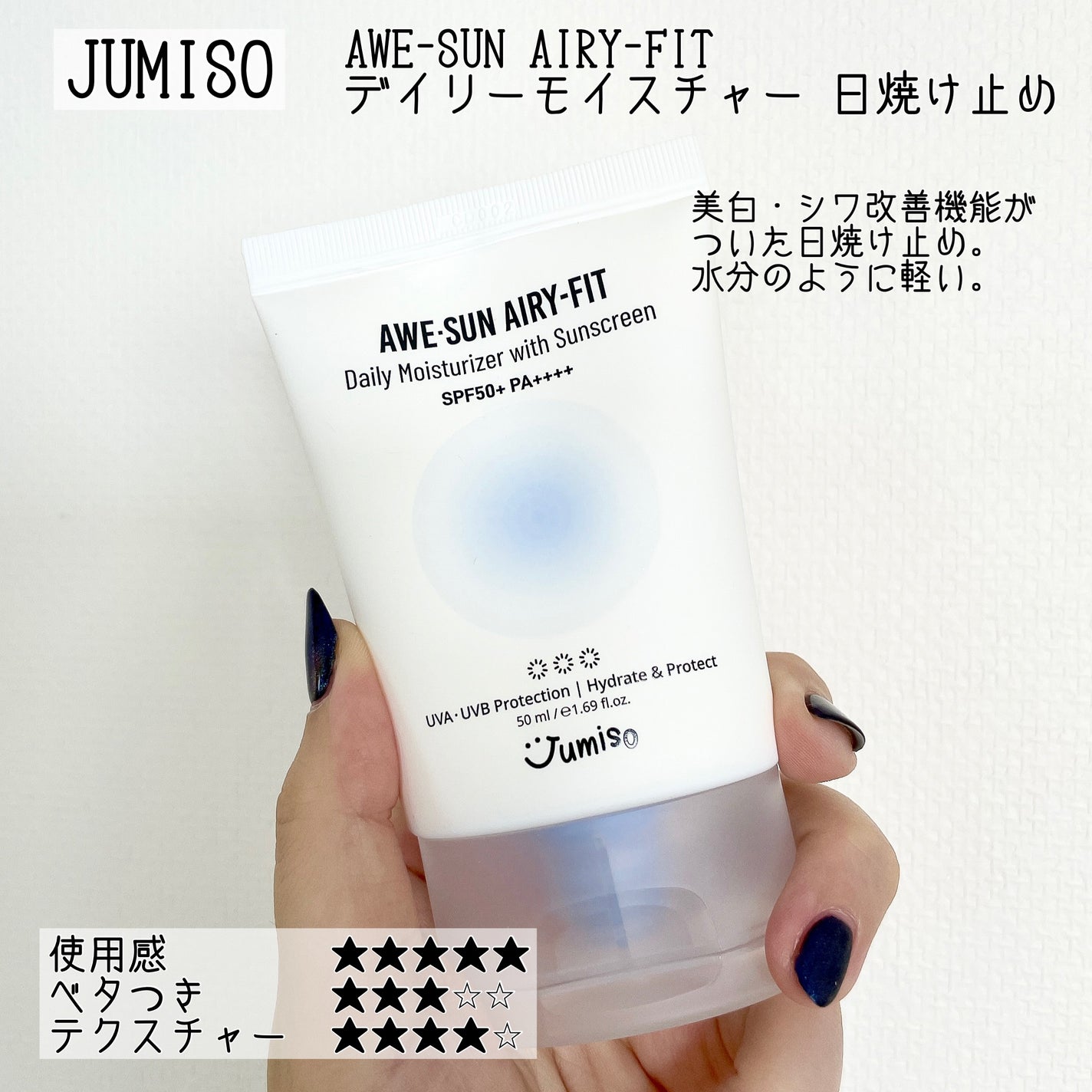 白樺水分uvクリーム/ROUND LAB/日焼け止めクリームを使ったクチコミ(5枚目)