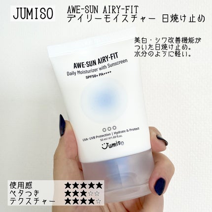 白樺水分uvクリーム/ROUND LAB/日焼け止めクリームを使ったクチコミ(5枚目)