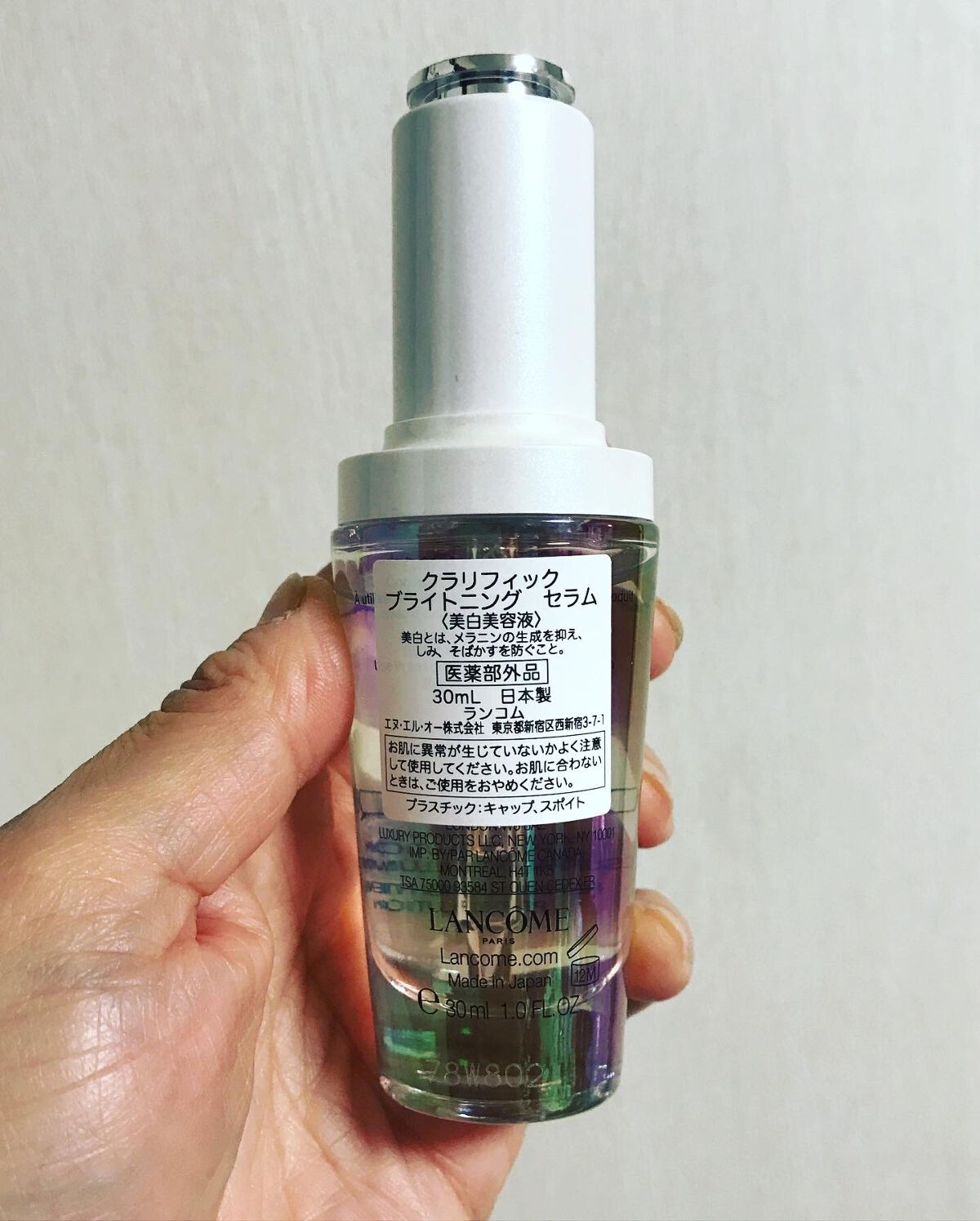 クラリフィック ブライトニング セラム/LANCOME/美容液を使ったクチコミ(2枚目)