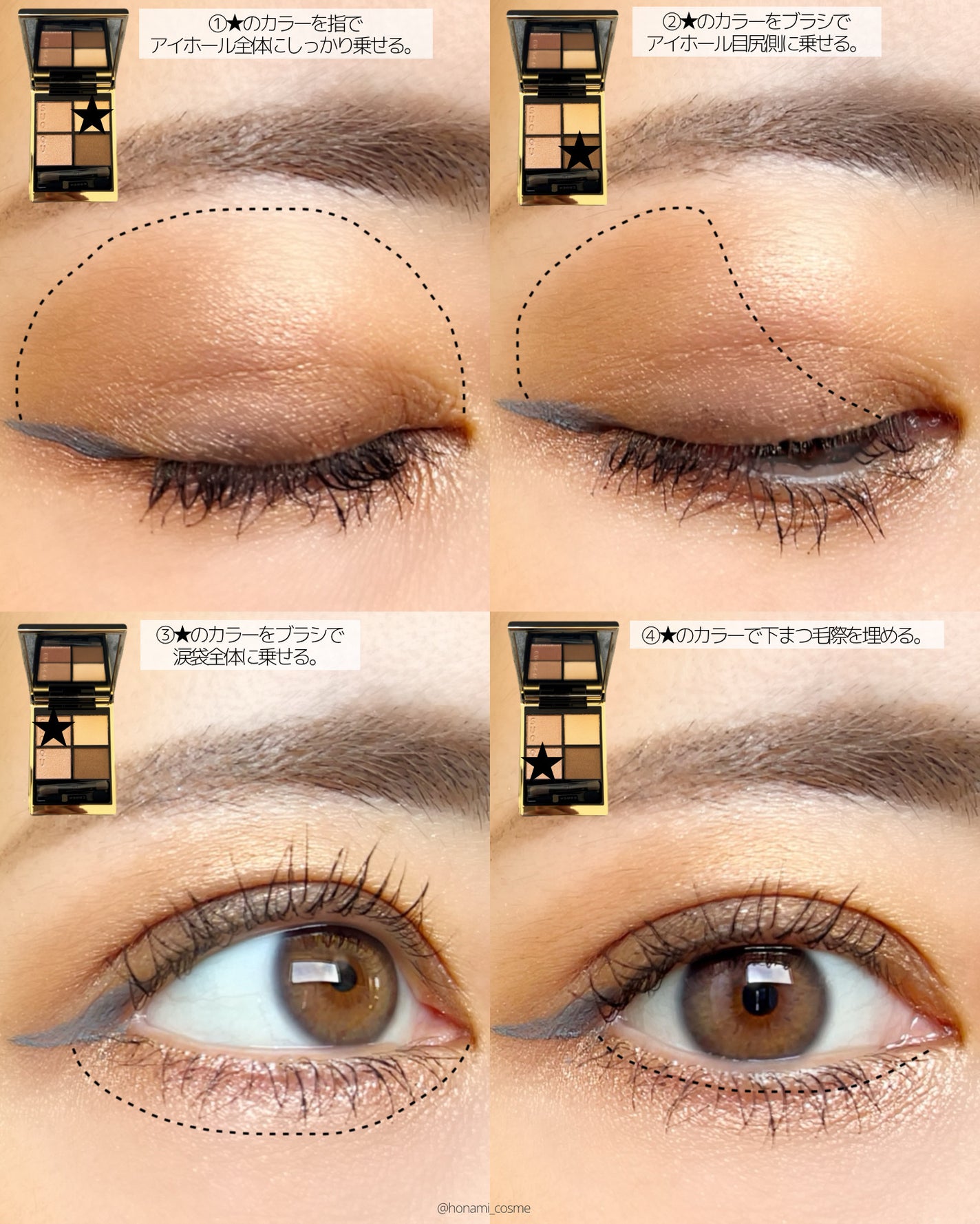 ラスティングマルチアイベース WP/キャンメイク/アイシャドウベースを使ったクチコミ(8枚目)