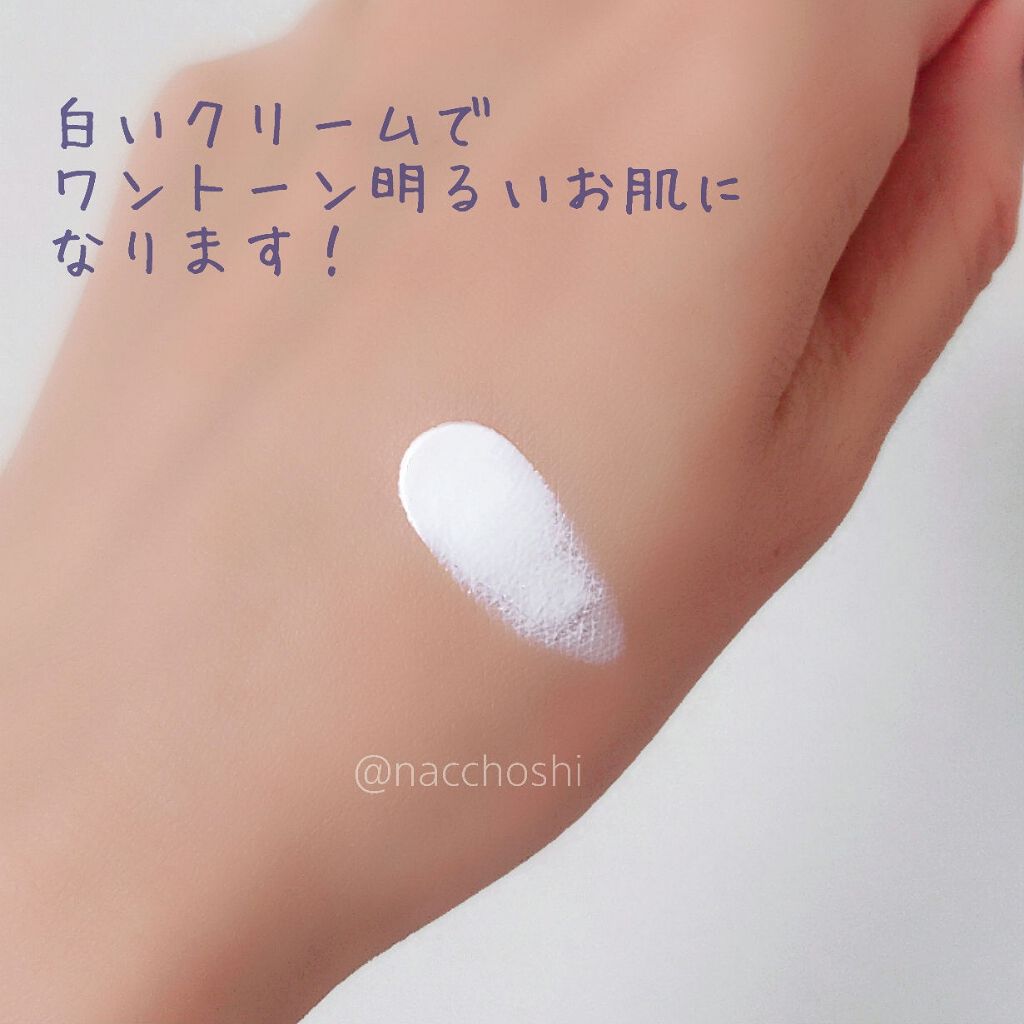 CCクリーム ラベンダー SPF50/PA++++/ママバター/CCクリームを使ったクチコミ（3枚目）