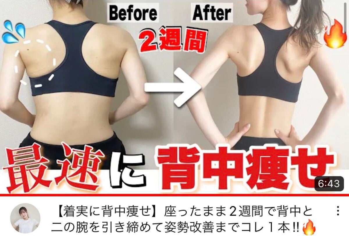 垢抜け隊 on LIPS 「ゴリゴリ骨格ウェーブで脚やせしなかった私が脚やせできた方法この..」(3枚目)