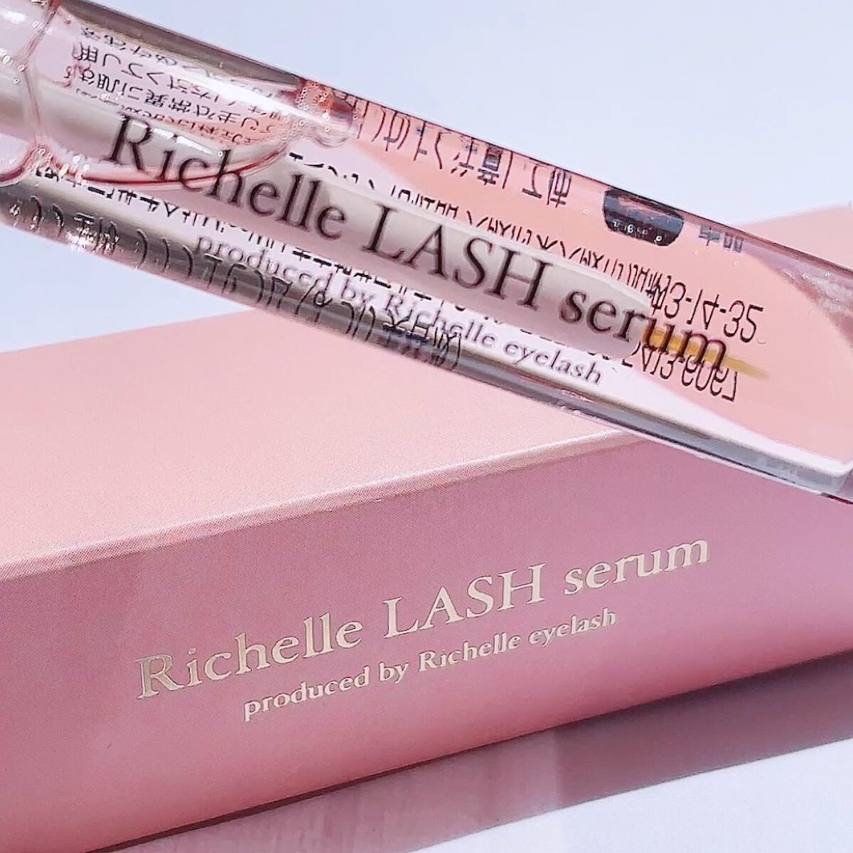 リシェルラッシュセラム/Richelle LASH serum/まつげ美容液を使ったクチコミ（2枚目）