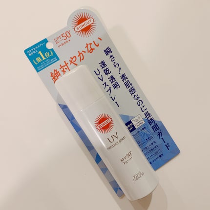 サンカットR プロテクトUV スプレー/サンカット®/日焼け止めミスト・スプレーを使ったクチコミ(4枚目)