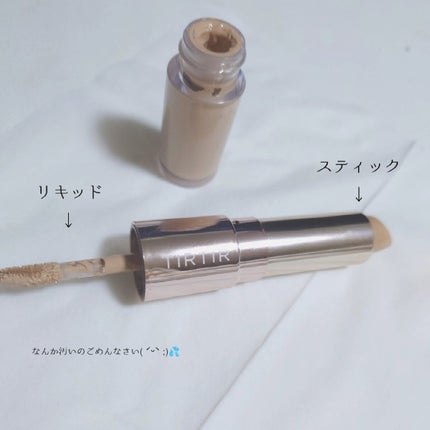 マスクフィットオールカバーデュアルコンシーラー/TIRTIR(ティルティル)/コンシーラーを使ったクチコミ(2枚目)