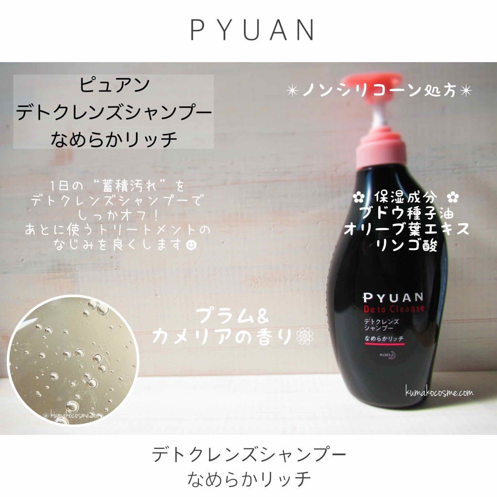 ãã¥ã¢ã³ ããã¯ã¬ã³ãºã·ã£ã³ããŒïŒãã£ãŒãžãã¥ãŒãã£ããªãŒãã¡ã³ã ãªããããªãã/ãã¥ã¢ã³/ã·ã£ã³ããŒã»ã³ã³ãã£ã·ã§ããŒã䜿ã£ãã¯ãã³ãïŒ2æç®ïŒ