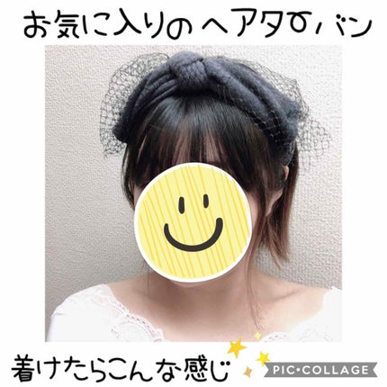 おてもやん🐥 on LIPS 「この前投稿したお気に入りヘアターバンの着画ですૡ(・ꈊ・ૣེ❣..」(1枚目)