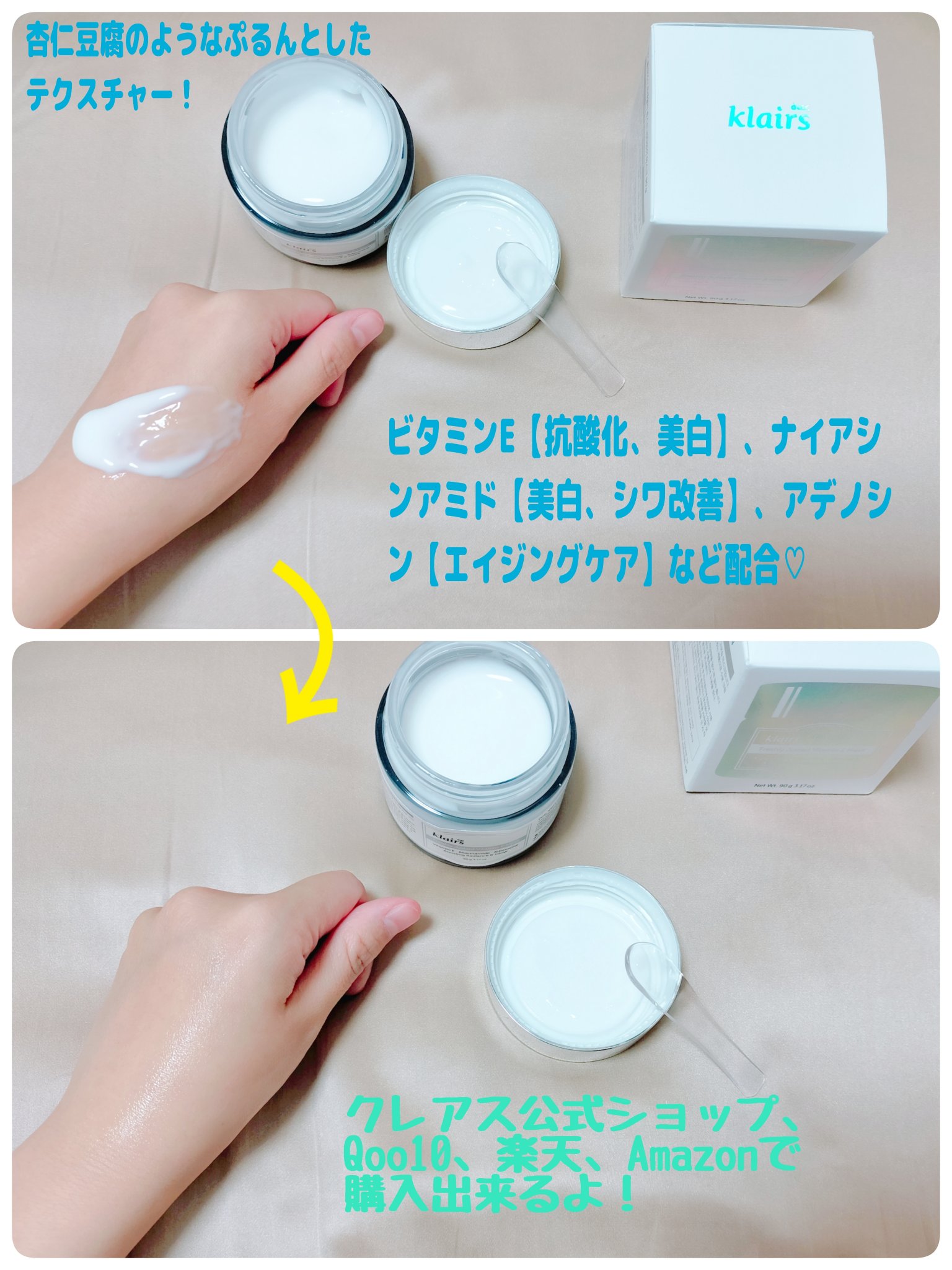 を使ったクチコミ（2枚目）