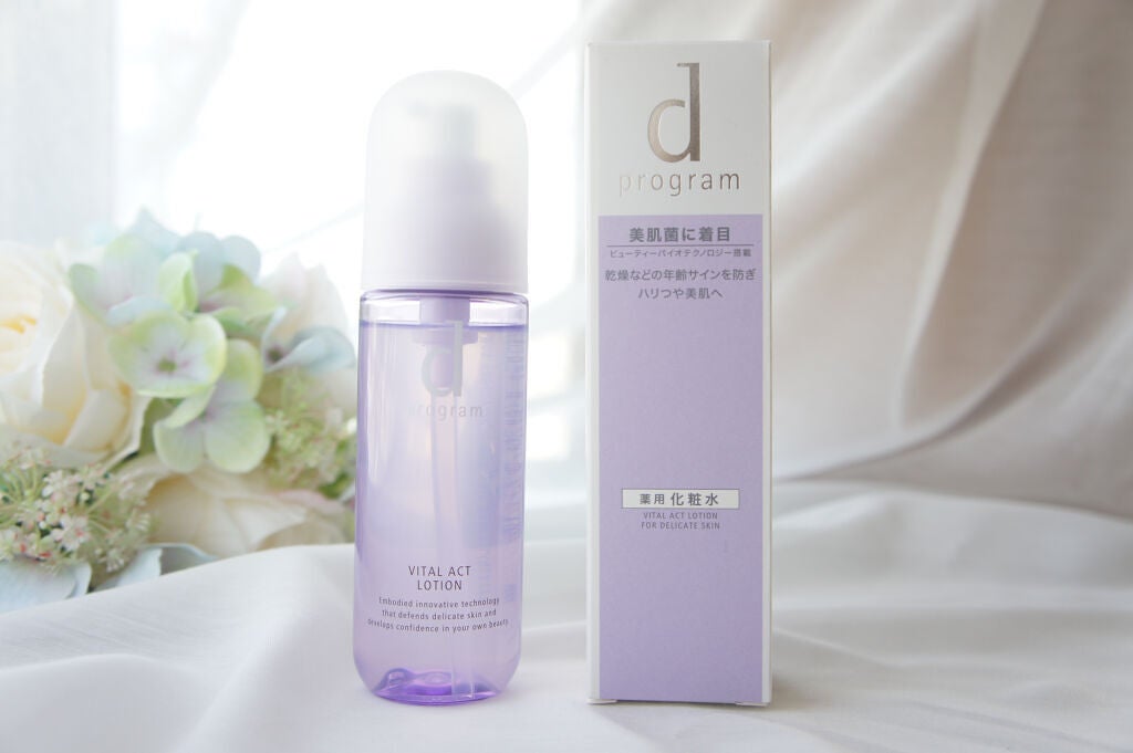 バイタルアクト ローション MB/d プログラム/化粧水を使ったクチコミ(3枚目)