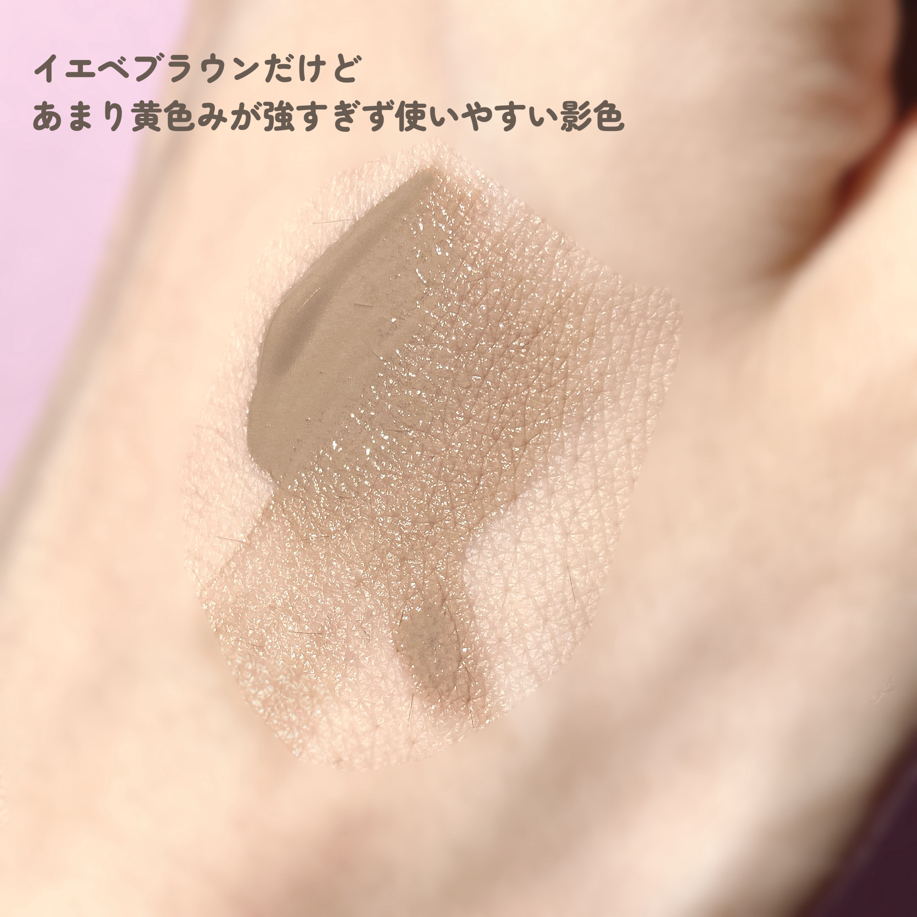 リキッドコントゥアブラシ 01 イエベブラウン/muice/シェーディングを使ったクチコミ（3枚目）