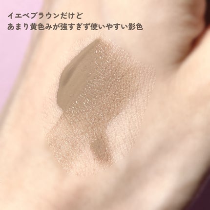 リキッドコントゥアブラシ/muice/シェーディングを使ったクチコミ(3枚目)