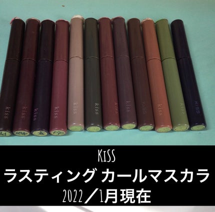 ラスティング カールマスカラ /KiSS/マスカラを使ったクチコミ(1枚目)