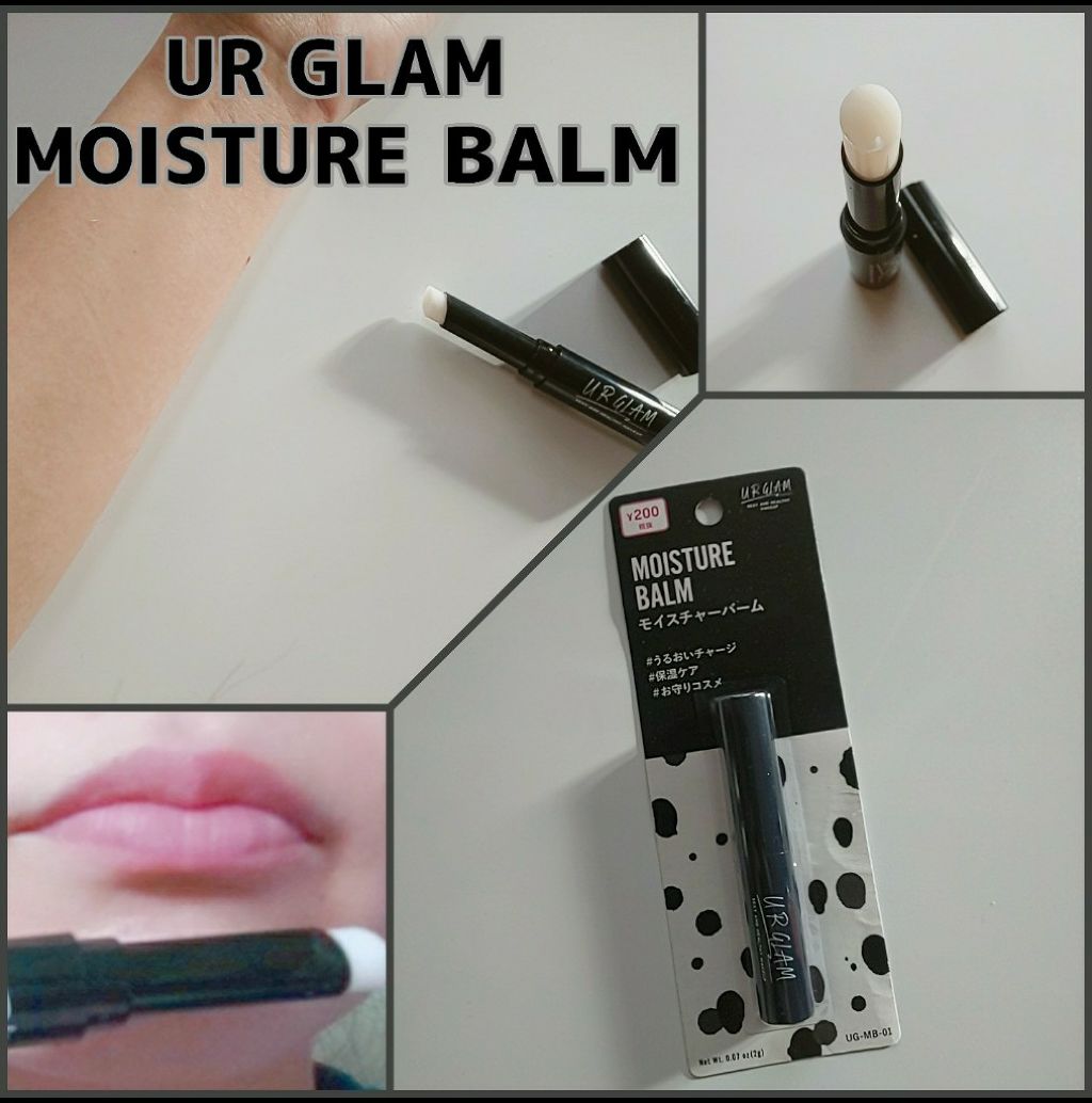 UR GLAM MOISTURE BARM/U R GLAM/フェイスバームを使ったクチコミ(1枚目)