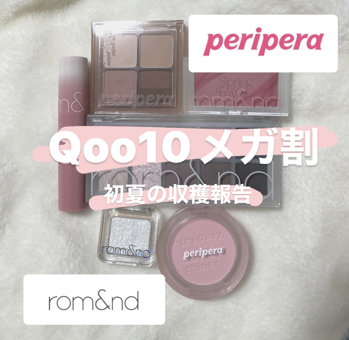 ベターザンパレット/rom&nd/アイシャドウパレットを使ったクチコミ（1枚目）