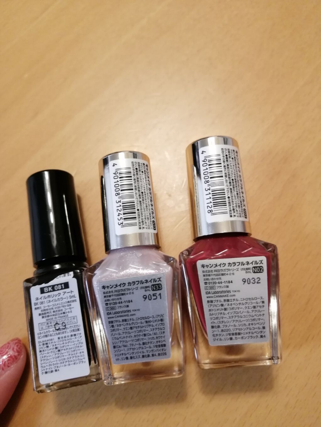 カラフルネイルズ/キャンメイク/マニキュアを使ったクチコミ(4枚目)