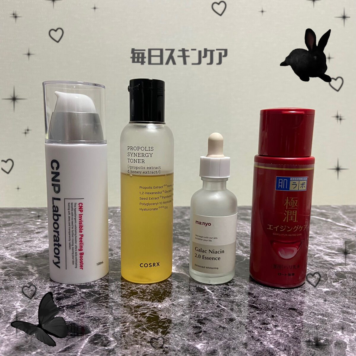 フルフィットプロポリスシナジートナー/COSRX/化粧水を使ったクチコミ（1枚目）