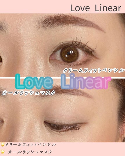 クリームフィットペンシル<アイライナー>/ラブ・ライナー/ペンシルアイライナーを使ったクチコミ(1枚目)
