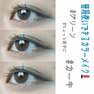 UR GLAM　BLOOMING EYE COLOR PALETTE/U R GLAM/パウダーアイシャドウを使ったクチコミ（1枚目）