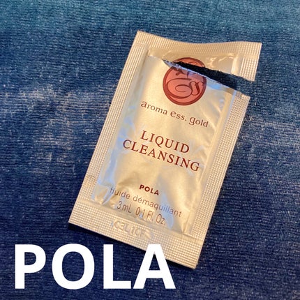 アロマエッセゴールドリキッドクレンジング/POLA/クレンジングウォーターを使ったクチコミ(1枚目)