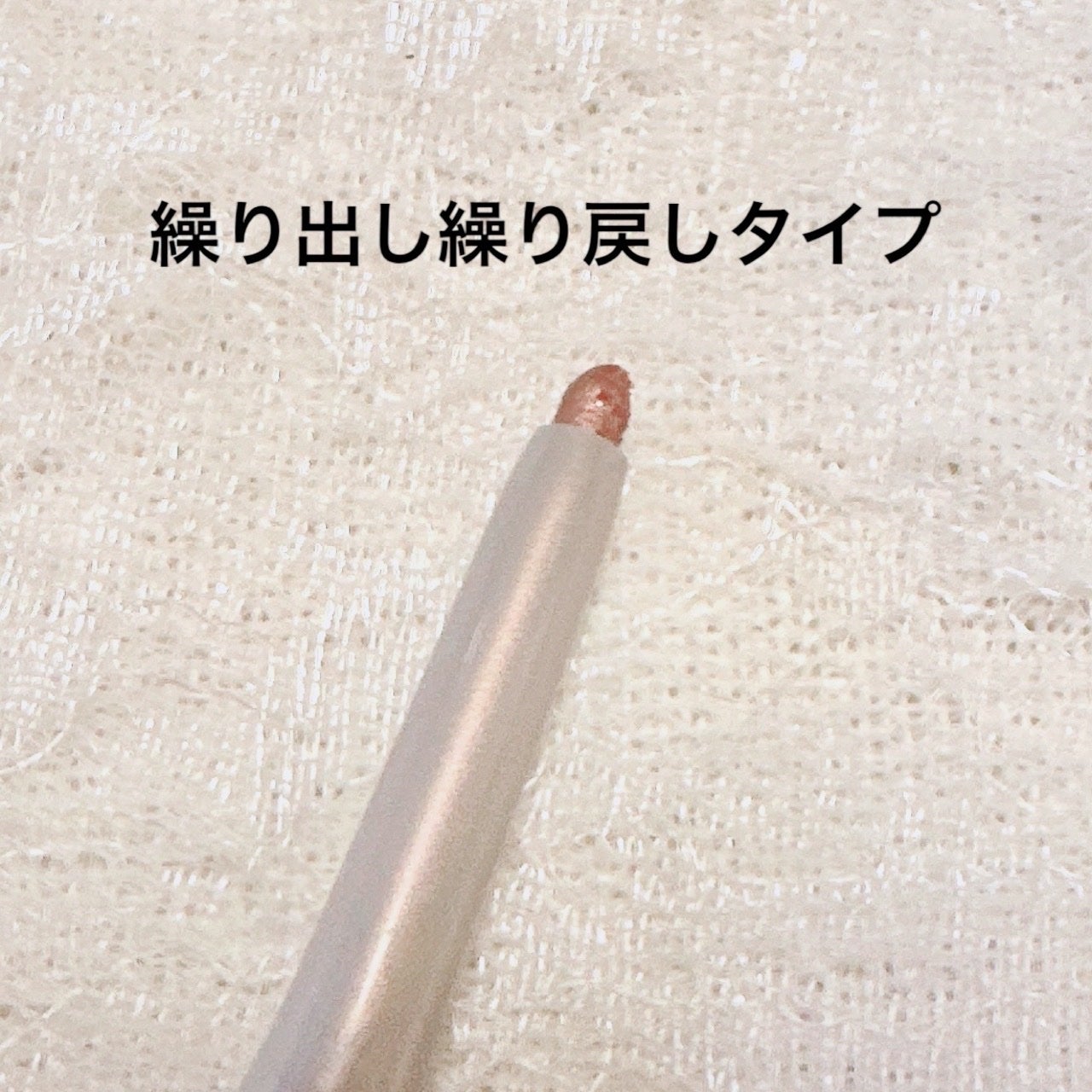 オペラ アイカラーペンシル/OPERA/ペンシルアイライナーを使ったクチコミ(2枚目)