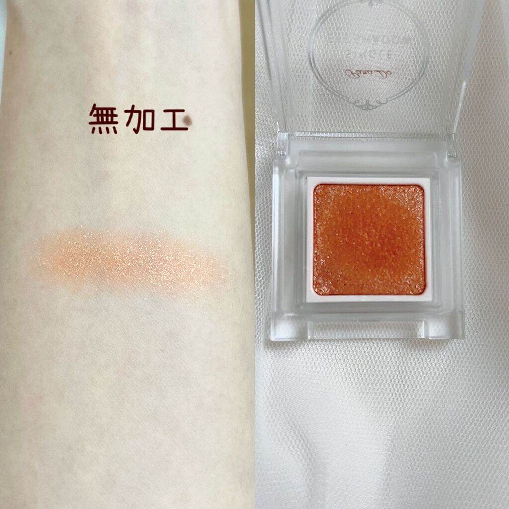 パラドゥ シングルアイシャドウ	/パラドゥ/単色アイシャドウを使ったクチコミ（2枚目）