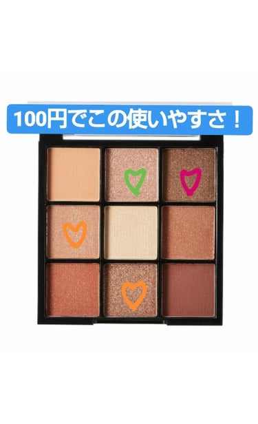 UR GLAM　BLOOMING EYE COLOR PALETTE/U R GLAM/アイシャドウパレットを使ったクチコミ（1枚目）