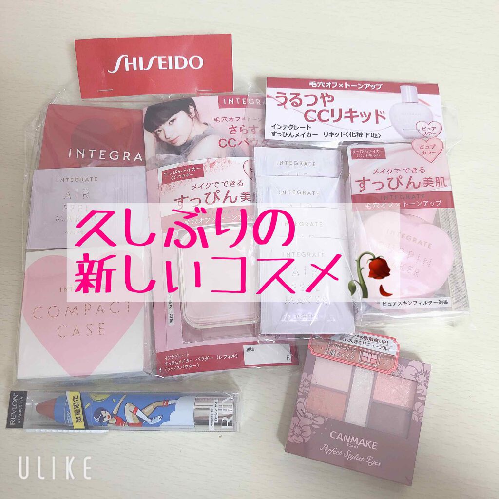 パーフェクトスタイリストアイズ/キャンメイク/アイシャドウパレットを使ったクチコミ(1枚目)