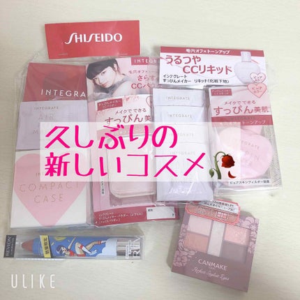 すっぴんメイカー CCパウダー/インテグレート/プレストパウダーを使ったクチコミ(1枚目)