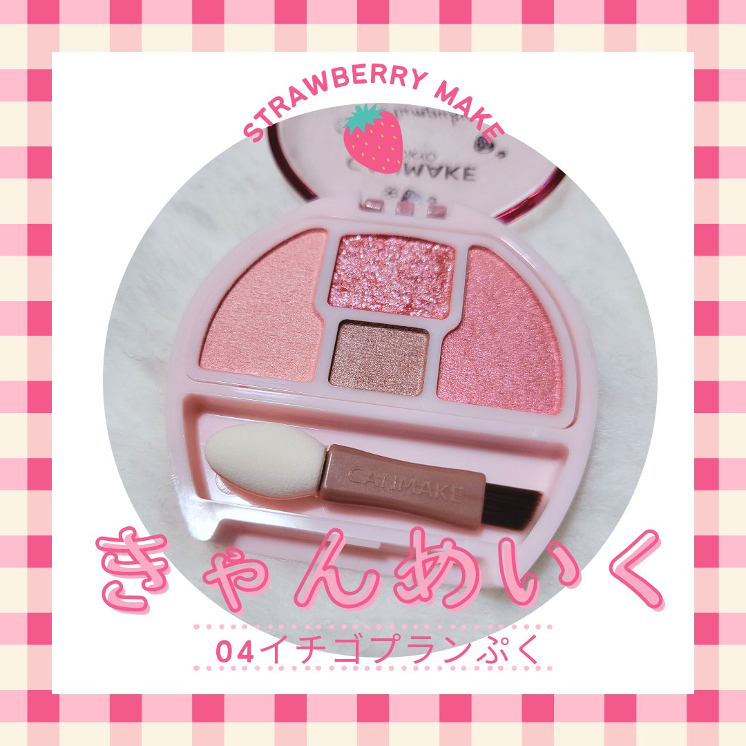 クリーミータッチライナー/キャンメイク/ジェルアイライナーを使ったクチコミ（3枚目）