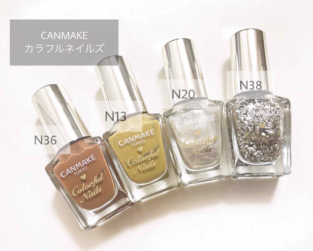 カラフルネイルズ/キャンメイク/マニキュアを使ったクチコミ（2枚目）