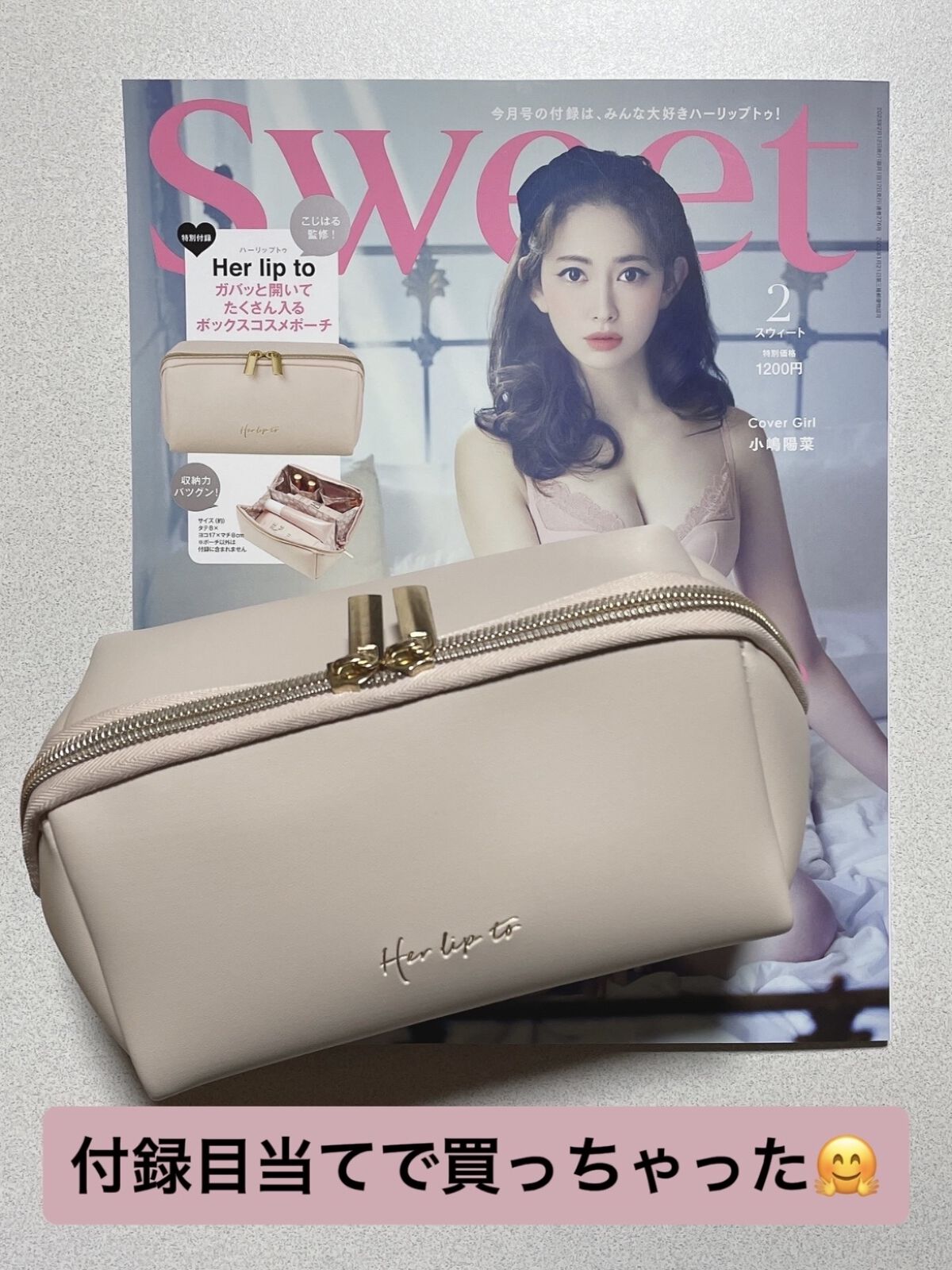 を使ったクチコミ（1枚目）