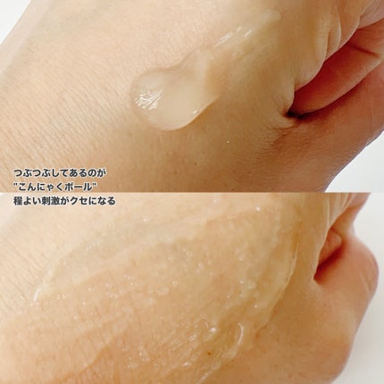 GGモイストクレンジングジェル/NIKI PITA/クレンジングジェルを使ったクチコミ(3枚目)