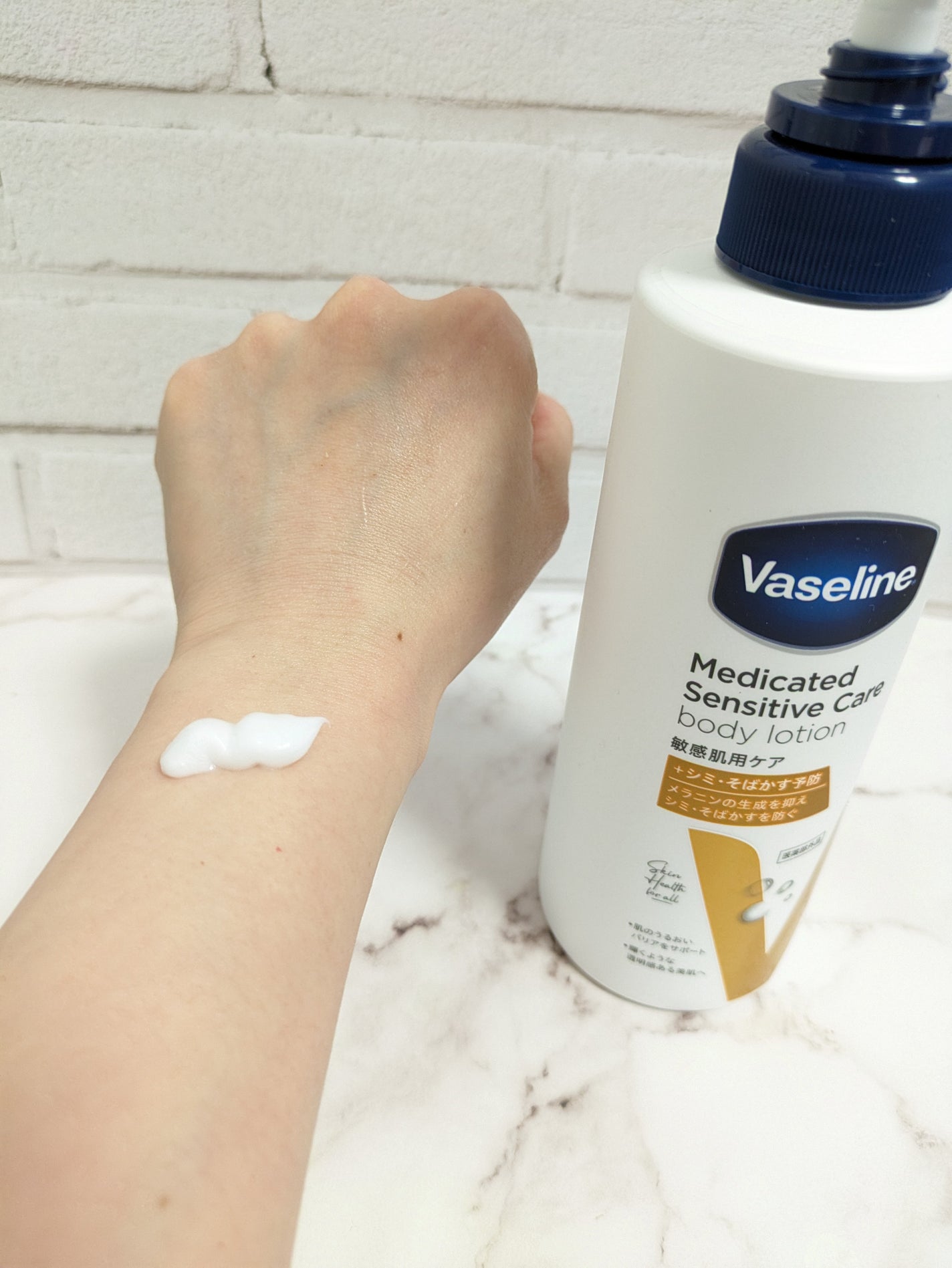 メディケイティッド センシティブケア ボディローション 美肌ケア【医薬部外品】/ヴァセリン/ボディローションを使ったクチコミ(1枚目)